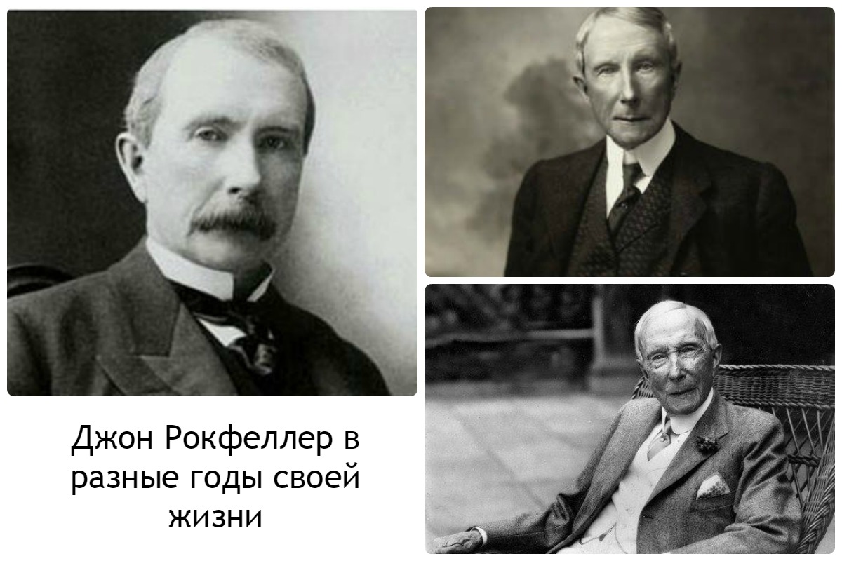 Дисскусии по теме: 4 секрета семьи Рокфеллеров, как вырастить детей Дисскусии по теме: 4 секрета семьи Рокфеллеров, как вырастить детей